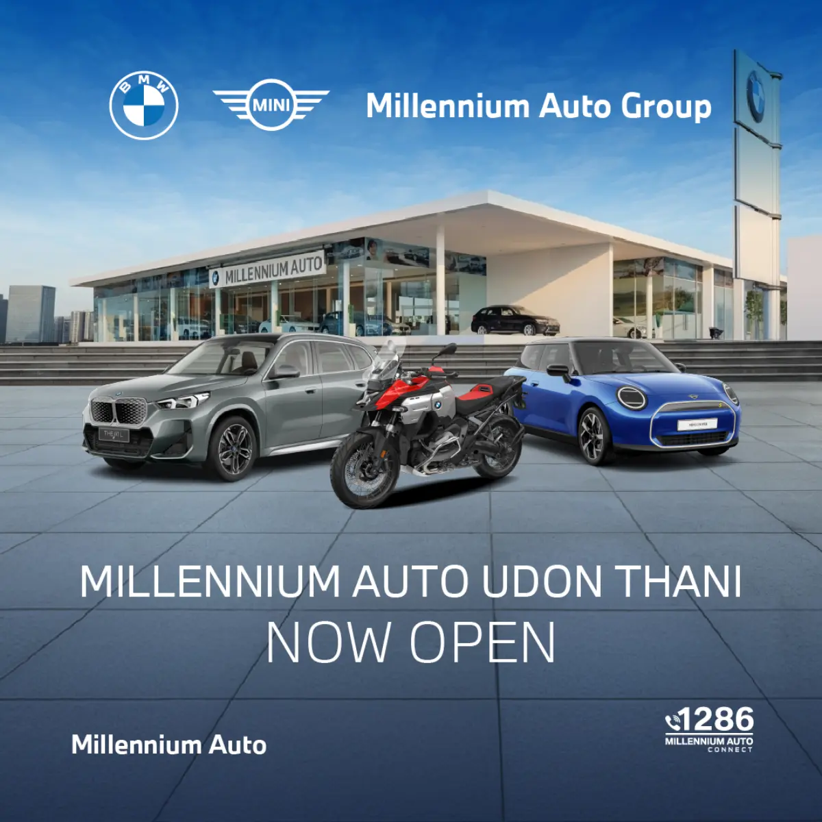 มิลเลนเนียม ออโต้ กรุ๊ป ผู้จำหน่ายรถยนต์บีเอ็มดับเบิลยู มินิ และบีเอ็มดับเบิลยู มอเตอร์ราด อย่างเป็นทางการ ภายใต้ MGC-ASIA ด้วยประสบการณ์ยาวนานกว่า 25 ปี เดินหน้าขยายเครือข่ายการ...