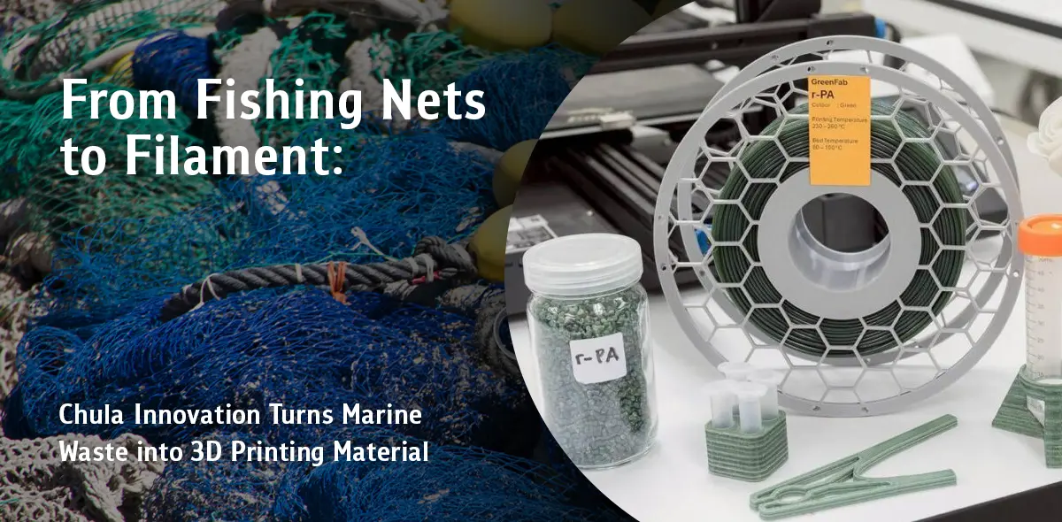 Chulalongkorn University researchers have developed a breakthrough recycling technology that transforms discarded fishing nets into high-value filament for 3D printing, offering a practical...