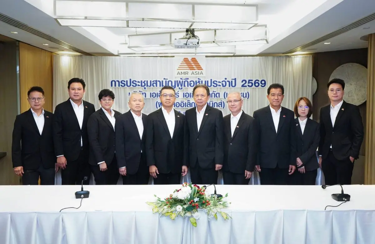 บริษัท เอเอ็มอาร์ เอเซีย จำกัด (มหาชน) หรือ AMR นำโดย นายสมศักดิ์ จันทร์น้อย (ที่ 5 จากขวา) ประธานกรรมการ นายณัฏฐชัย ศิริโก (ที่ 5 จากซ้าย) ประธานเจ้าหน้าที่บริหาร บริษัท เอเอ็มอาร์ เอเซีย...