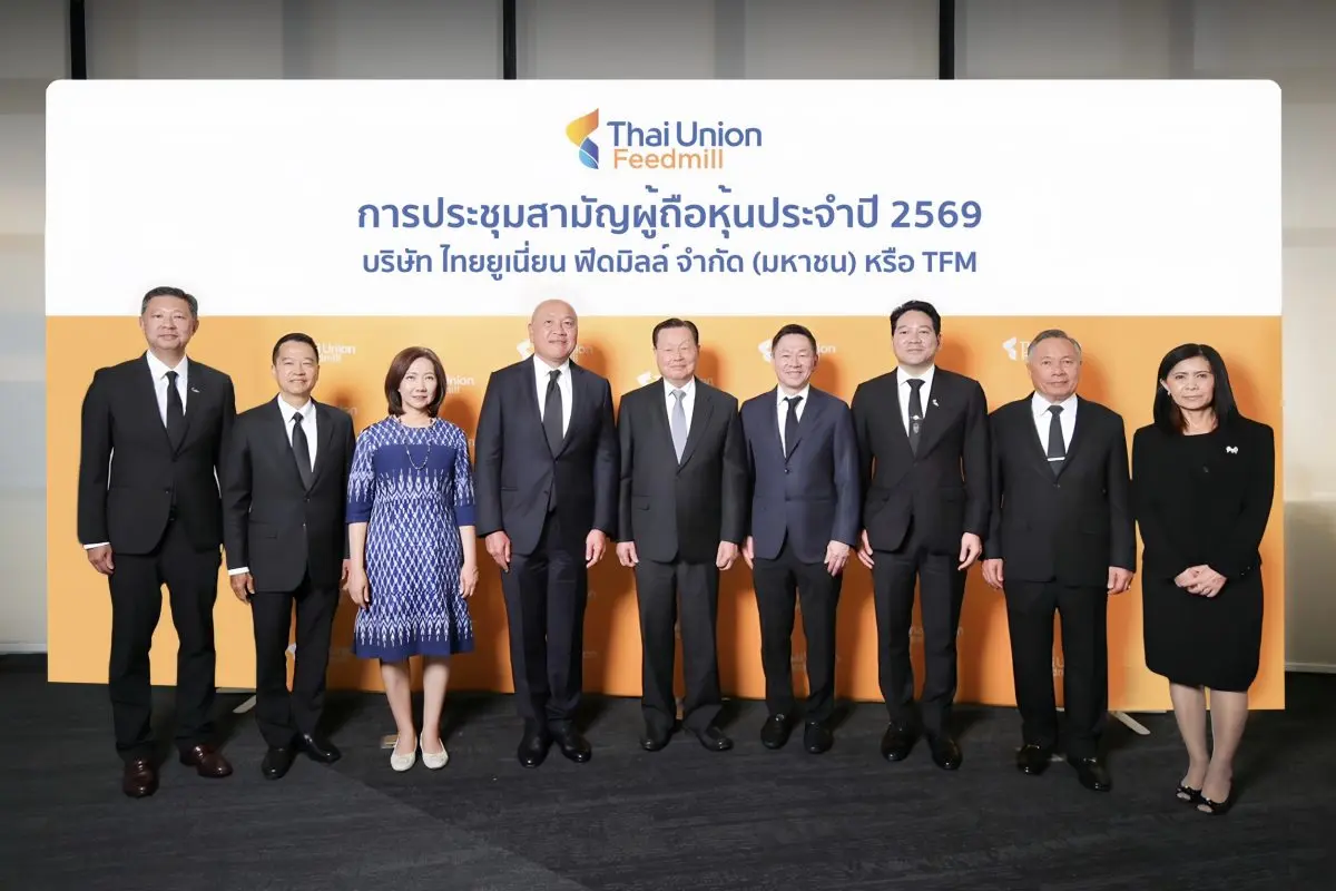 บริษัท ไทยยูเนี่ยน ฟีดมิลล์ จำกัด (มหาชน) หรือ TFM ผู้ผลิตและจำหน่ายอาหารสัตว์น้ำของไทย นำโดย นายฤทธิรงค์ บุญมีโชติ (ที่ 6 จากซ้าย) ประธานกรรมการบริษัท และนายพีระศักดิ์ บุญมีโชติ (ที่ 7 จากซ้าย...