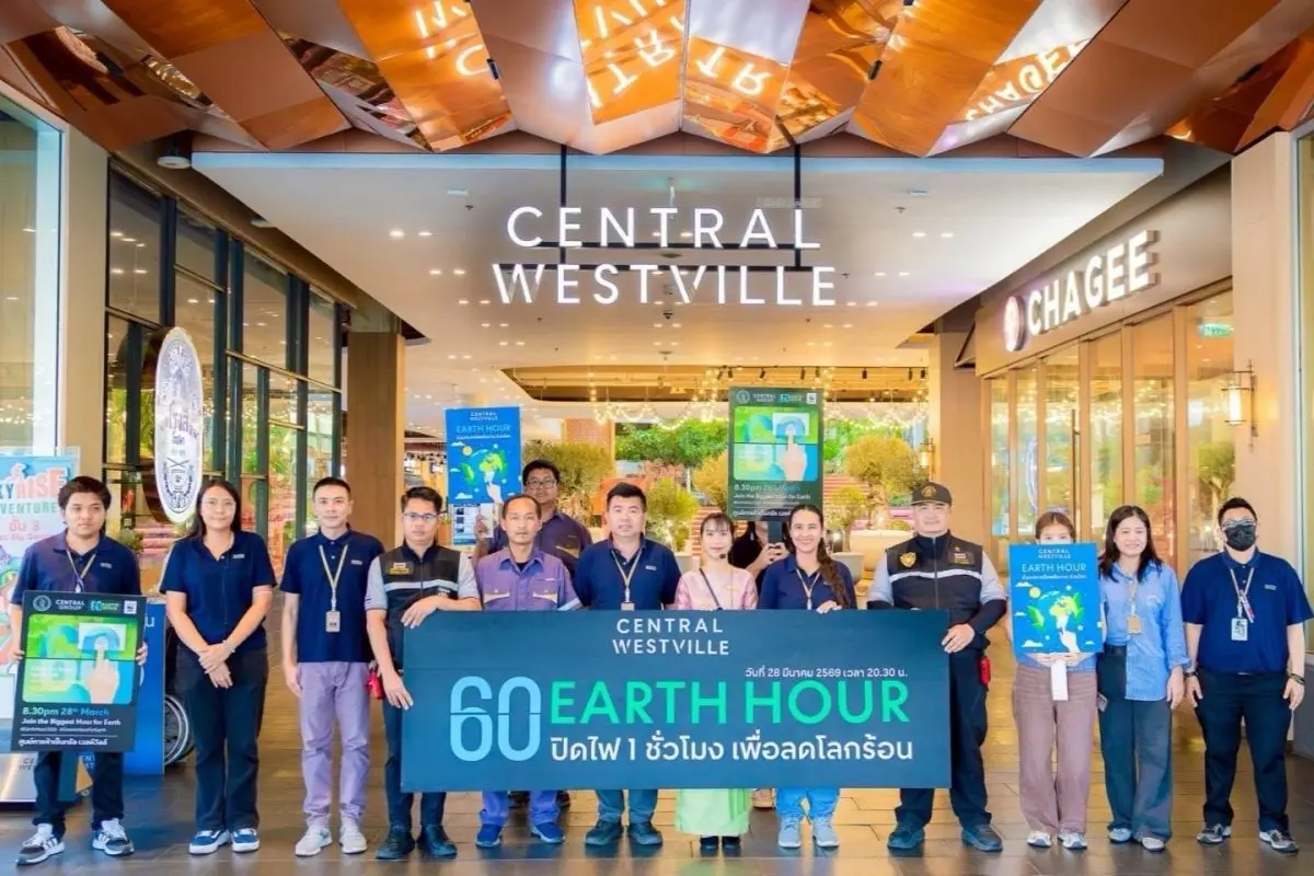 เซ็นทรัลพัฒนา ผู้นำศูนย์การค้าประหยัดพลังงาน ชวนคนไทยลดพลังงานช่วยชาติ ยกระดับมาตรการ ‘Central’s Smart Energy’ ที่ศูนย์การค้าเซ็นทรัลทั่วประเทศ