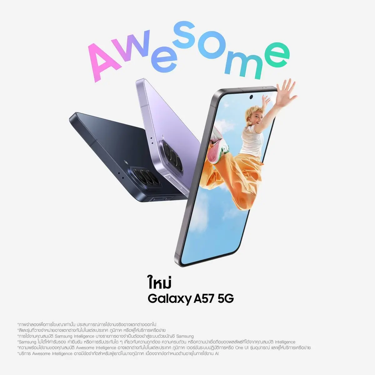 หลังจากซัมซุงเปิดตัว Samsung Galaxy A57 5G และ Galaxy A37 5G ไปไม่นาน ก็ได้รับกระแสพูดถึงในฐานะมือถือรุ่นใหม่ที่อัปเกรดสเปคมาแบบจัดเต็ม ทั้งการถ่ายคอนเทนต์ชัดระดับ 4K กล้องมุมกว้างพิ...
