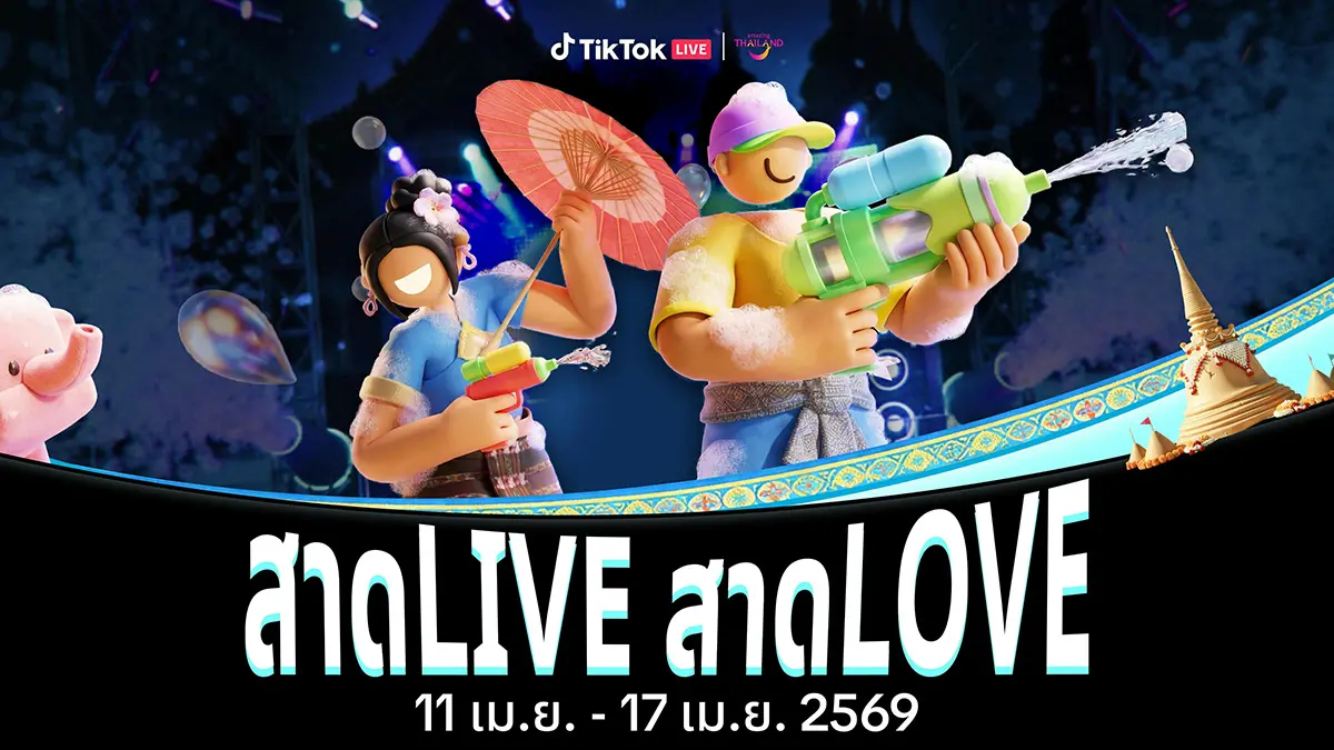 Launching 3 Exclusive Online Campaigns and Mobilizing Creators to Celebrate Thai Heritage and Shared Joy during “Songkran 2026” TikTok, the global discovery platform, and the...