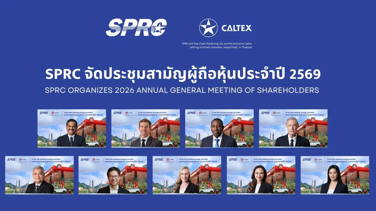 Star Petroleum Refining Public Company Limited (“SPRC”) today convened its 2026 Annual General Meeting of Shareholders, via electronic media (e-AGM) to report on the Company’s 2025 operational...