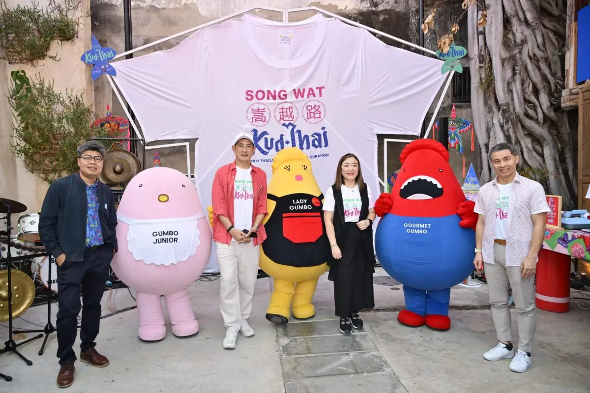 เฉลิมฉลองเทศกาลสงกรานต์ 2569 เดอะมอลล์ กรุ๊ป นำโดย กูร์เมต์ มาร์เก็ต, กูร์เมต์ อีทส์ และเอ็ม ดิสทริค ผนึกกำลัง การท่องเที่ยวแห่งประเทศไทย, กรุงเทพมหานคร, เขตสัมพันธวงศ์, Made in Songwat (เมด...