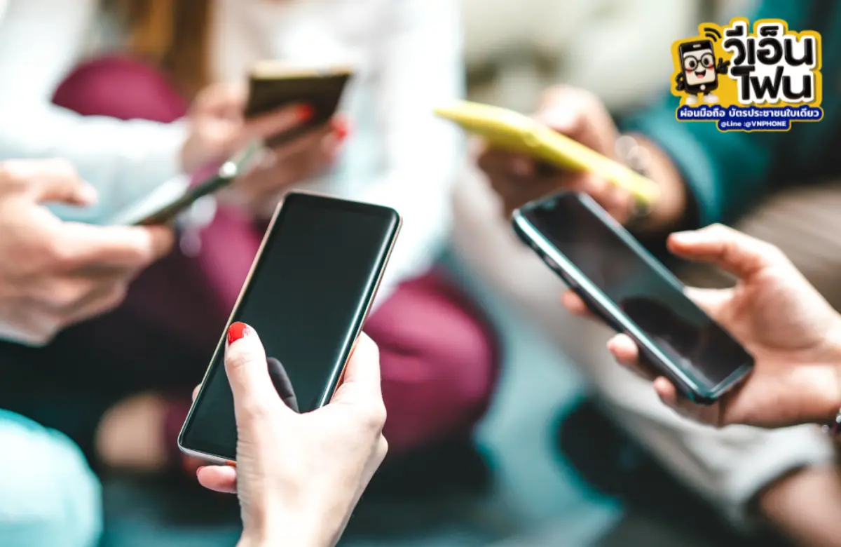 ผ่อนโทรศัพท์ที่ไหนดี