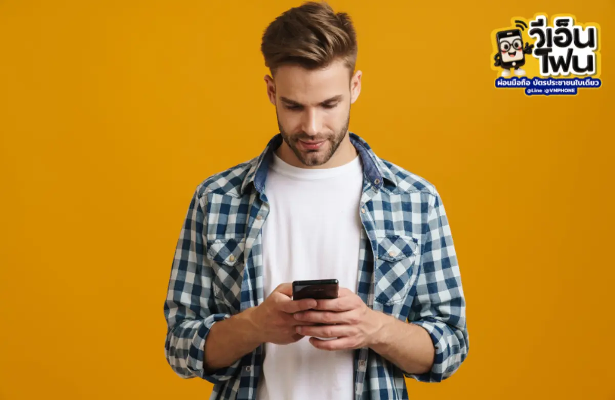 ในยุคที่สมาร์ตโฟนเปรียบเสมือนปัจจัยที่ห้า การมองหาทางเลือกในการเป็นเจ้าของเครื่องใหม่โดยไม่ต้องจ่ายเงินก้อนจึงเป็นเรื่องสำคัญ คำถามที่ว่า ผ่อนโทรศัพท์ที่ไหนดีในปี 2026 กลายเป็นประ...