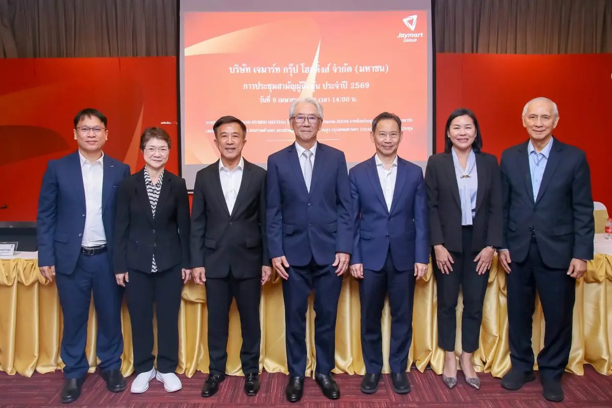 บริษัท เจมาร์ท กรุ๊ป โฮลดิ้งส์ จำกัด (มหาชน) หรือ JMART นำโดย นายพิศณุ พงษ์อัชฌา ประธานกรรมการ นายอดิศักดิ์ สุขุมวิทยา ประธานเจ้าหน้าที่บริหาร ตลอดจนคณะกรรมการ...