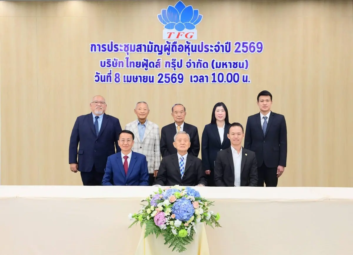 นายวีระศักดิ์ อึงขจรกุล ประธานกรรมการ และนายเพชร นันทวิสัย ประธานเจ้าหน้าที่บริหาร บริษัท ไทยฟู้ดส์ กรุ๊ป จำกัด (มหาชน) (TFG) พร้อมคณะกรรมการถ่ายภาพร่วมกันภายหลังการประชุมสามัญผู้ถือหุ้นประจำปี...