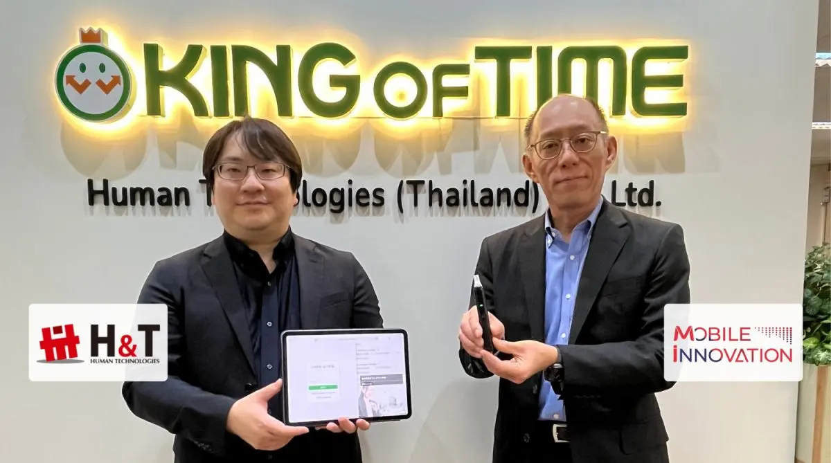 บริษัท โมบาย อินโนเวชั่น จำกัด (Mobile Innovation) ผู้นำด้านการให้บริการระบบบริหารจัดการยานพาหนะ (FMS) โซลูชัน 5G และนวัตกรรมดิจิทัล ผนึกกำลังกับ บริษัท ฮิวแมน เทคโนโลยี (ประเทศไทย)...