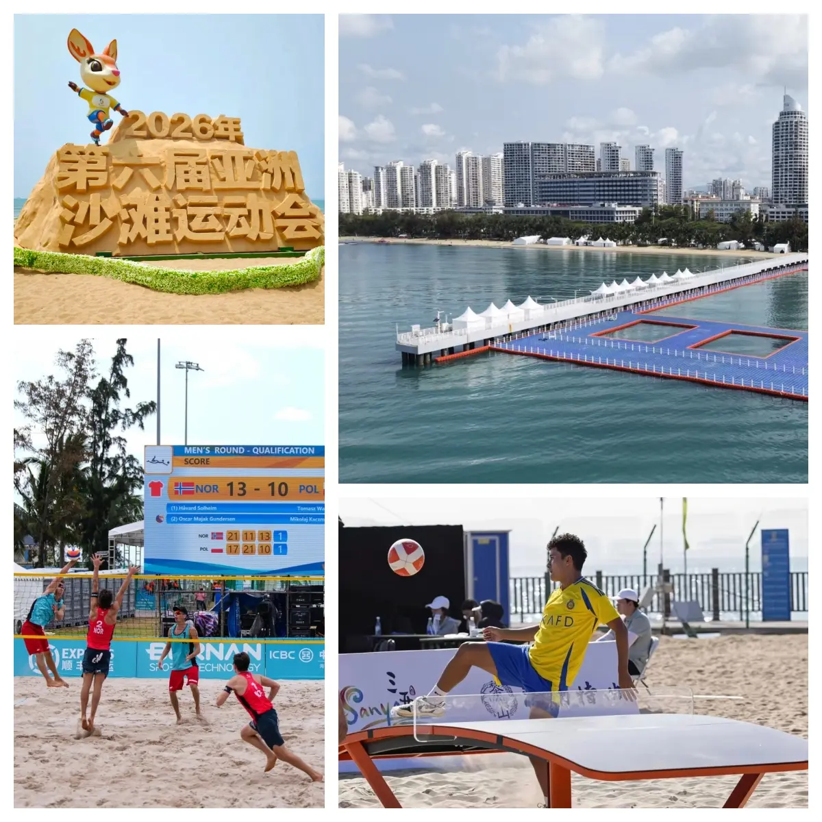 The 6th Asian Beach Games Sanya 2026 Organizing Committee With the opening ceremony just days away, all eight competition venue clusters for the 6th Asian Beach Games in Sanya, south...