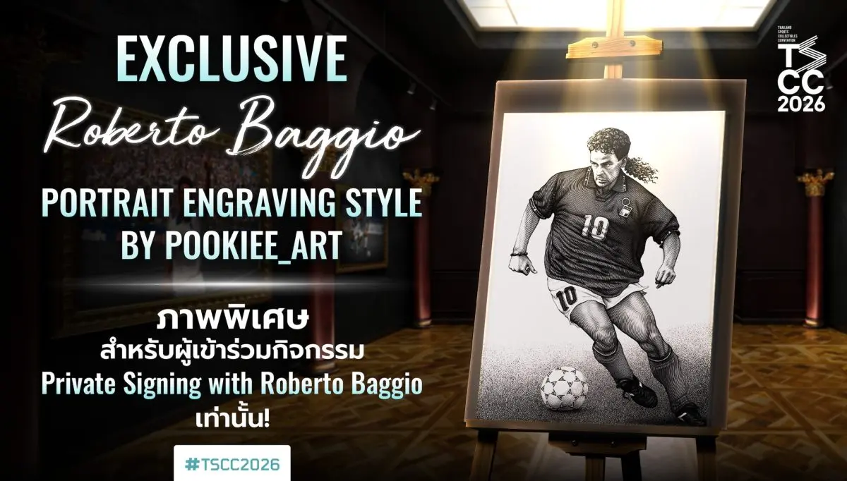 เตรียมพบกับผลงานศิลปะสุดพิเศษที่ไม่เหมือนใคร! งาน TSCC 2026 เปิดตัวอย่างเป็นทางการกับผลงาน A2 Limited Edition สุดเอกซ์คลูซีฟ ที่สร้างสรรค์ขึ้นเป็นพิเศษสำหรับกิจกรรม Private Signing with...