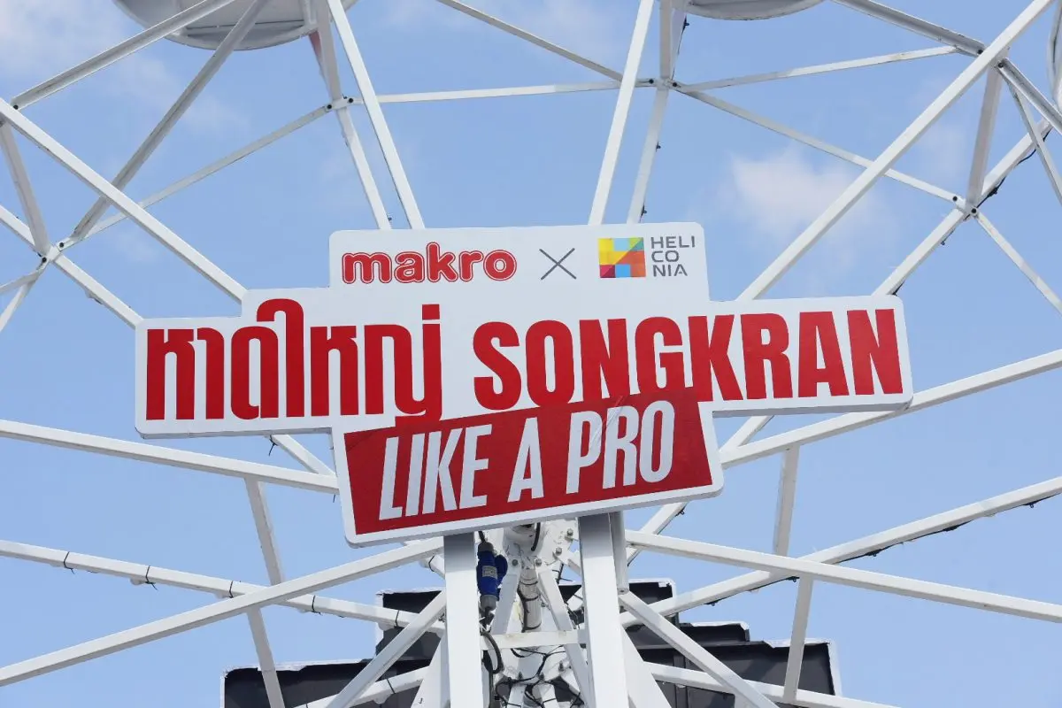 จบลงแล้วกับงาน “Makro x Heliconia หาดใหญ่ Songkran Like A PRO” ที่จัดโดย แม็คโคร ผู้นำธุรกิจค้าส่ง ภายใต้ บริษัท ซีพี แอ็กซ์ตร้า จำกัด (มหาชน) ผนึกกำลังร่วมกับ เฮลิโคเนีย เอช กรุ๊ป King of...