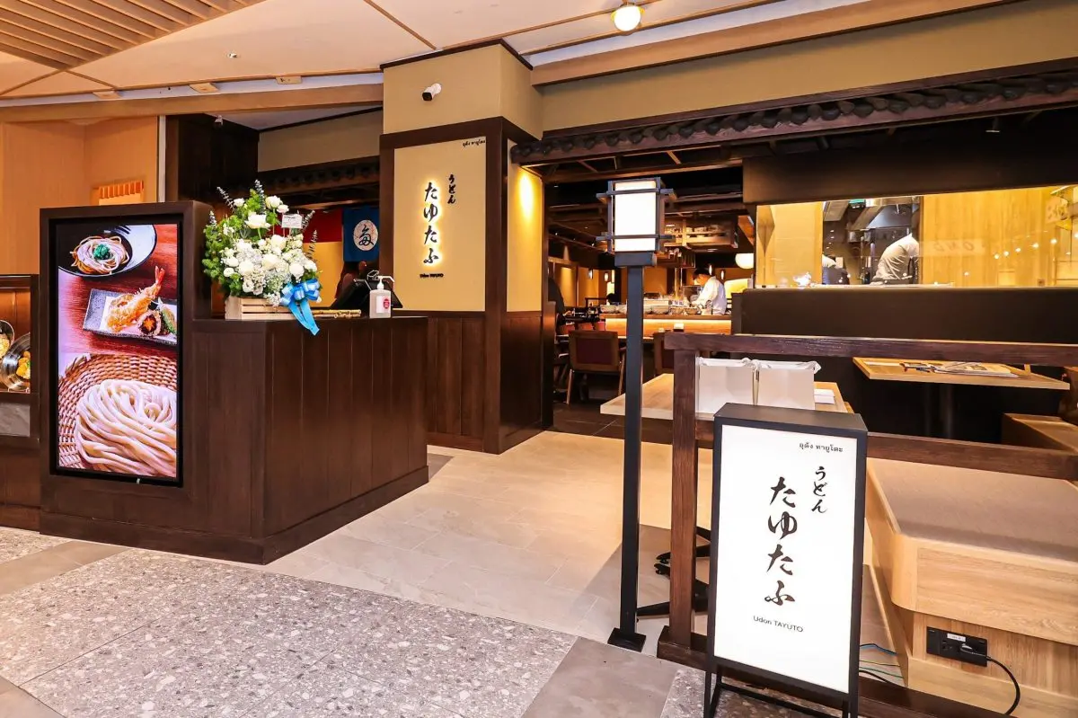 TAYUTO เขย่าตลาดอุด้งไทย! ปักหมุดสาขาแรก “เซ็นทรัลเวิลด์”