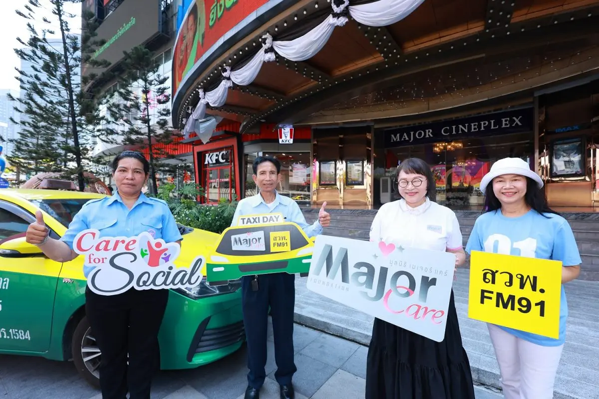 “อีแหล่แอรี่ เกาหลี โอปป้า” 25 เมษายนนี้ ที่ โรงภาพยนตร์ เมเจอร์ ซีนีเพล็กซ์ รัชโยธิน มูลนิธิ เมเจอร์ แคร์ ตอกย้ำพันธกิจด้านความรับผิดชอบต่อสังคมภายใต้แนวคิด “Care for Social” เดินหน้าสร้างคุณค่า...