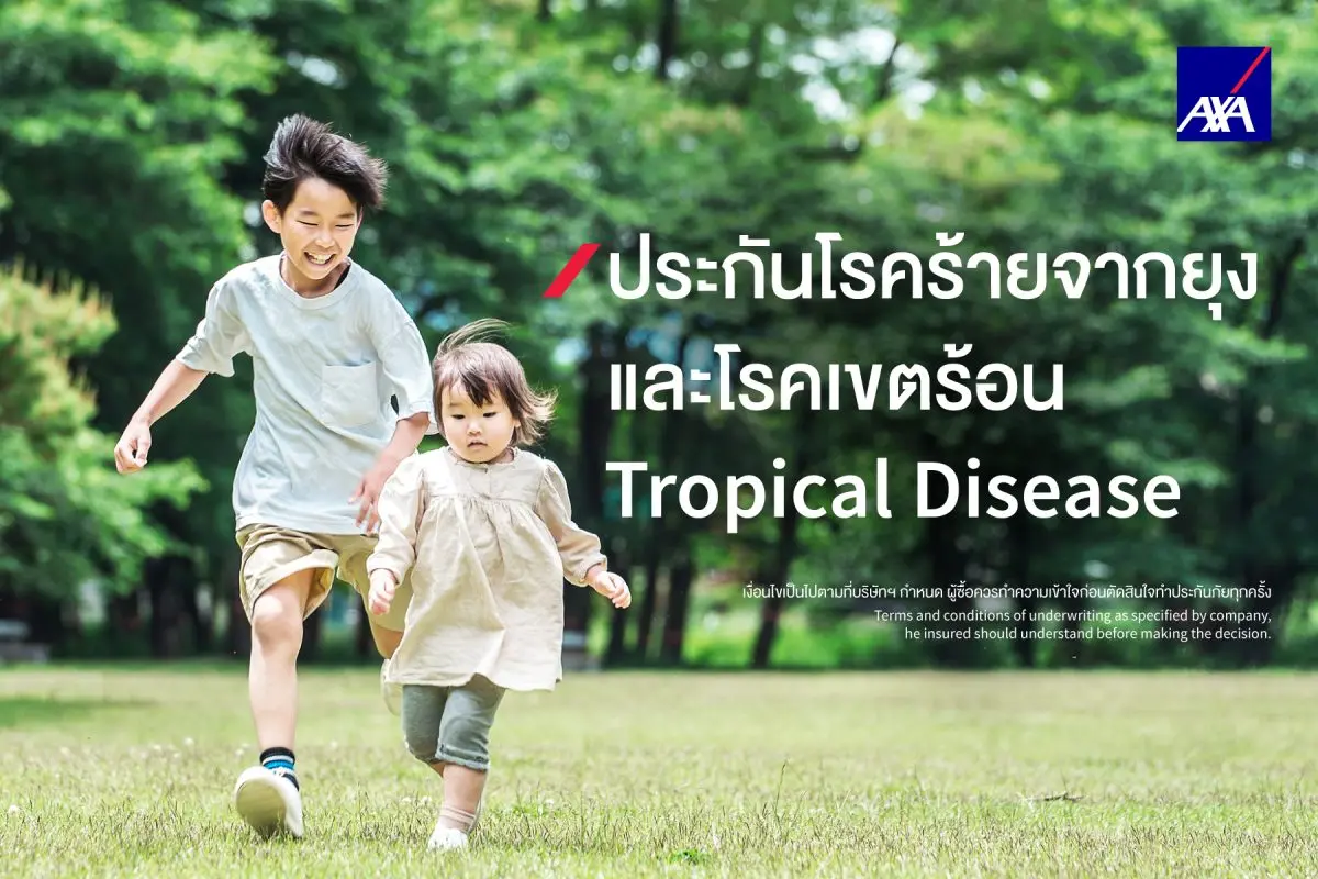 AXA Insurance Thailand Urges Families to Safeguard Children’s Health from Mosquito-Borne Diseases This Rainy Season