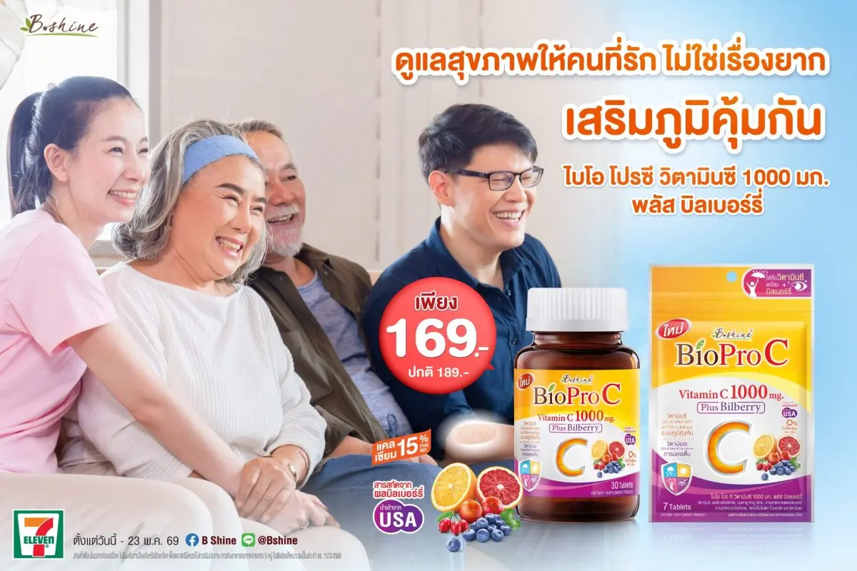 “ในยุคที่ชีวิตประจำวันเลี่ยงไม่ได้กับการจ้องหน้าจอคอมพิวเตอร์และมือถือเป็นเวลานาน จนเกิดปัญหา ‘Digital Eye Strain’ หรืออาการตาแห้ง ตาล้า และพร่าเบลอ ‘บีไชน์’ (B-Shine)...