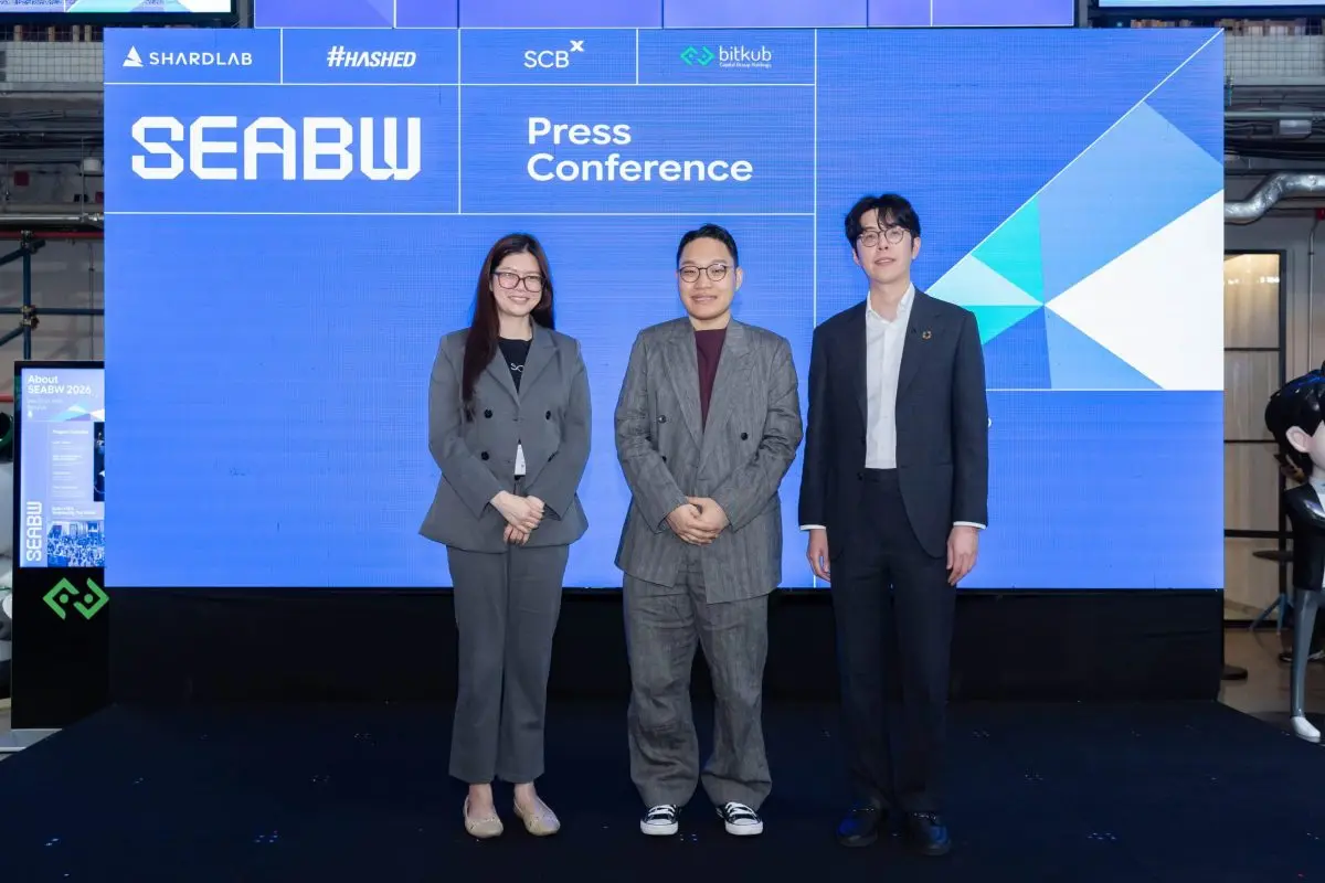 ShardLab ร่วมกับ SCBX และ Bitkub Group จัดงานแถลงข่าวประกาศความพร้อมของการจัดงาน Southeast Asia Blockchain Week (SEABW) 2026 งานประชุมบล็อกเชนและ Web3 ที่ยิ่งใหญ่ที่สุด...