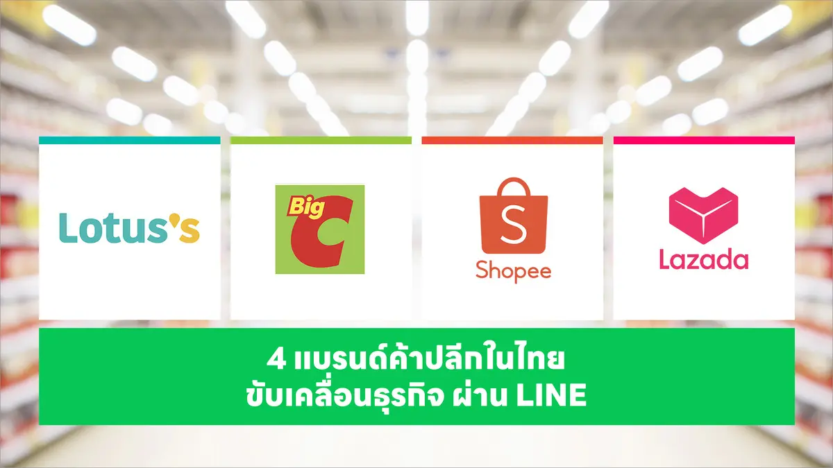ในปี 2569 ตลาดค้าปลีกไทยมีแนวโน้มเติบโตราว 3.7% ชะลอลงจาก 3.9% ในปีก่อนหน้า อ้างอิงการวิเคราะห์โดย SCB EIC จากข้อมูลของ Euromonitor ท่ามกลางแรงกดดันจากความไม่แน่นอนทางเศรษฐกิจ กำลังซื้อที่ยัง...