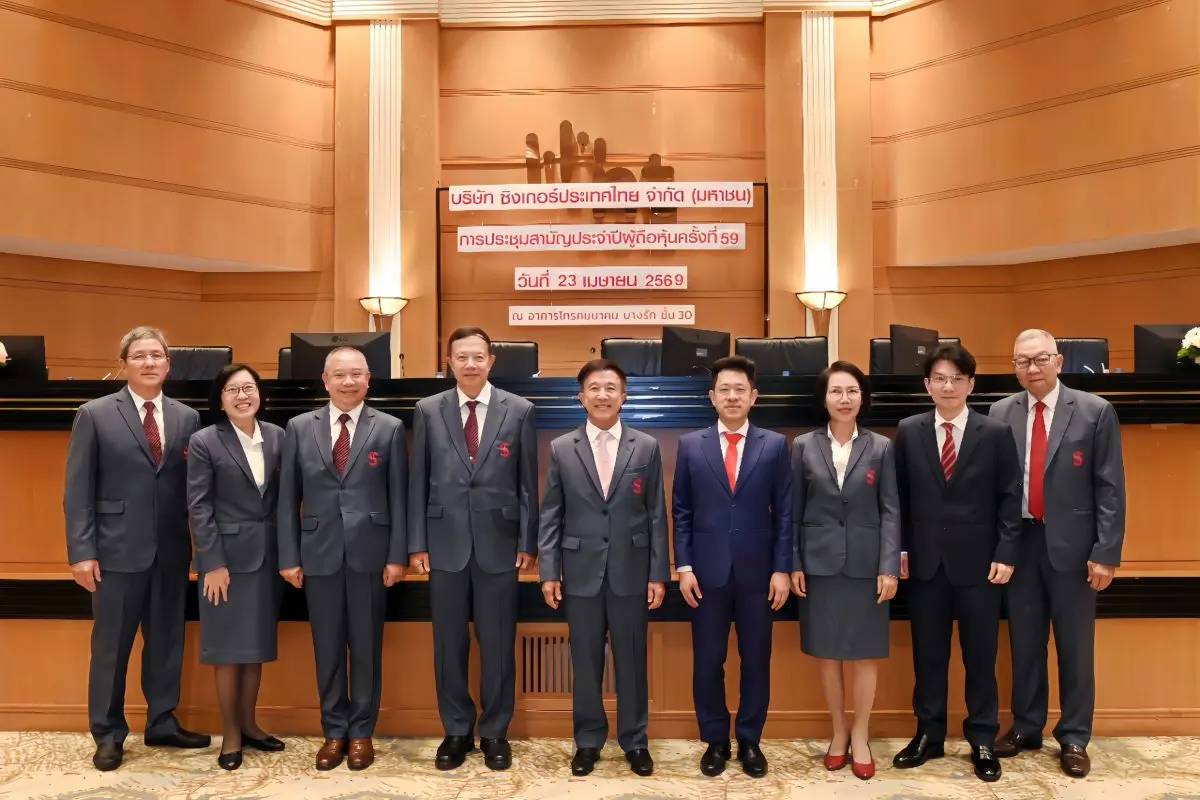 นายอดิศักดิ์ สุขุมวิทยา ประธานกรรมการ (กลาง) พร้อมด้วยนายนราธิป วิรุฬห์ชาตะพันธ์ (ที่ 4 จากขวา) กรรมการผู้จัดการใหญ่ และคณะกรรมการ บริษัท ซิงเกอร์ประเทศไทย จำกัด (มหาชน) หรือ...