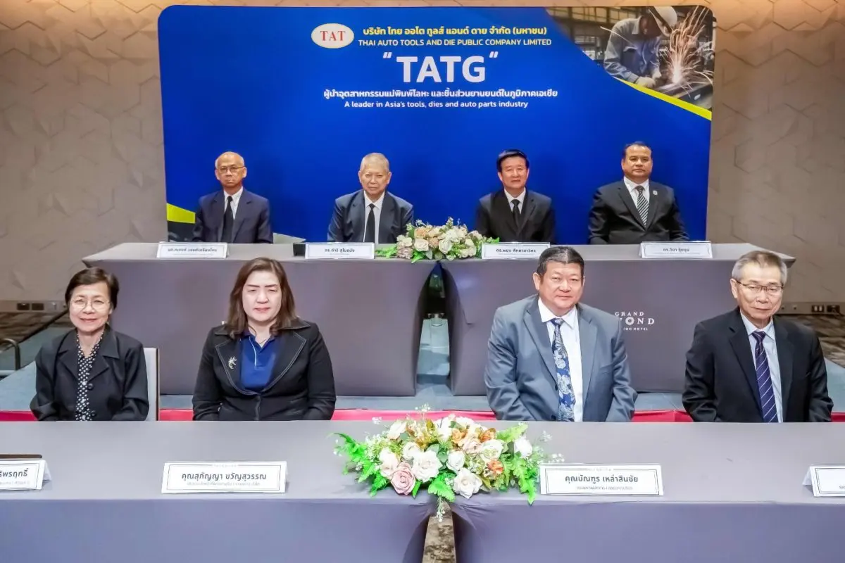 ดร.ดำริ สุโขธนัง (แถวบนที่ 2 จากซ้าย) ประธานกรรมการบริษัท ดร.พยุง ศักดาสาวิตร (แถวบนที่ 2 จากขวา) ประธานเจ้าหน้าที่บริหาร บริษัท ไทย ออโต ทูลส์ แอนด์ ดาย จำกัด (มหาชน) หรือ TATG...