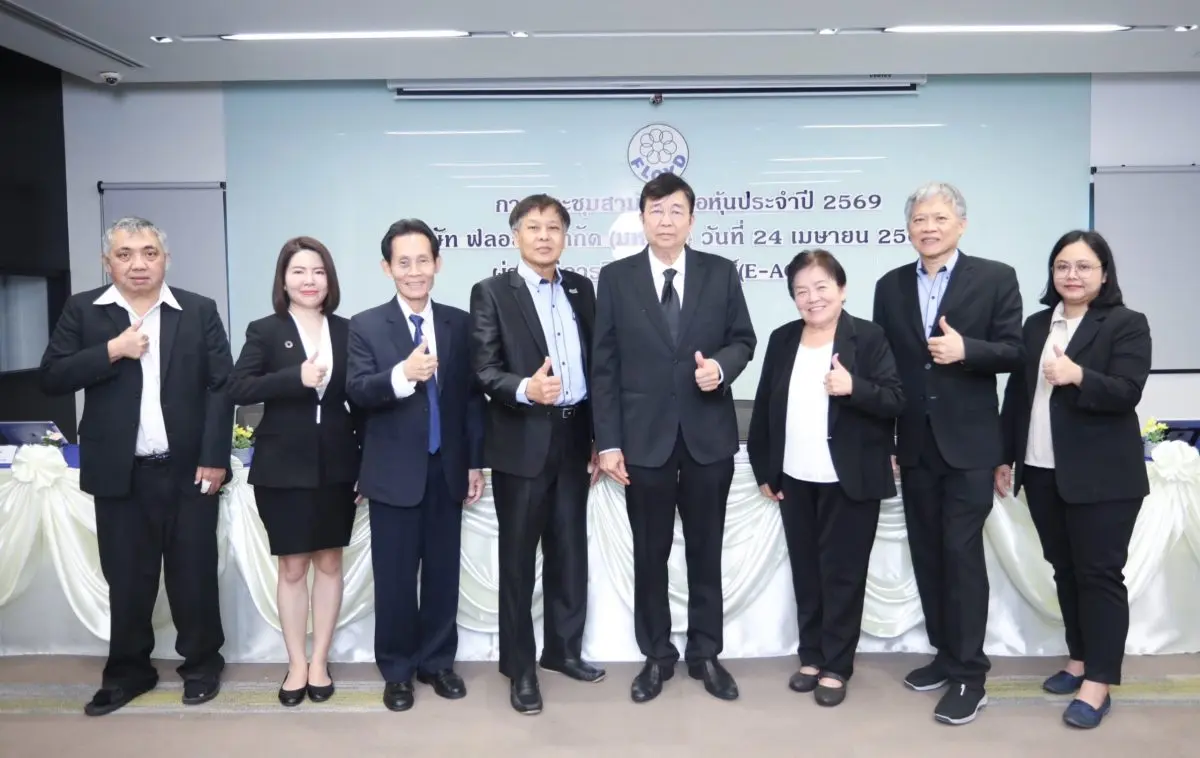 ม.ล. อยุทธ์ ไชยันต์ (ที่ 4 จากขวา) ประธานคณะกรรมการบริษัท นายทศพร จิตตวีระ (ที่ 4 จากซ้าย) ประธานคณะกรรมการบริหาร บริษัท ฟลอยด์ จำกัด (มหาชน) หรือ FLOYD พร้อมด้วยคณะกรรมการบริษัท...