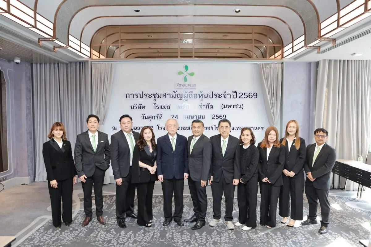 PLUS จัดประชุมผู้ถือหุ้นปี 2569 ผ่านทุกวาระ ชู Beverage Real Demand ก้าวสู่ “Year of Accelerated Growth” ดันน้ำมะพร้าว 100% สู่มาตรฐานโลก