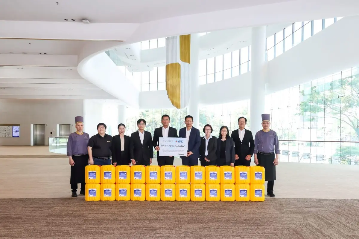 ศูนย์ฯ สิริกิติ์ ตอกย้ำศูนย์การประชุมสีเขียว ผนึก PTTGC ผลักดัน “ครัวสู่เครื่อง” เปลี่ยนน้ำมันพืชใช้แล้วสู่พลังงานสะอาด