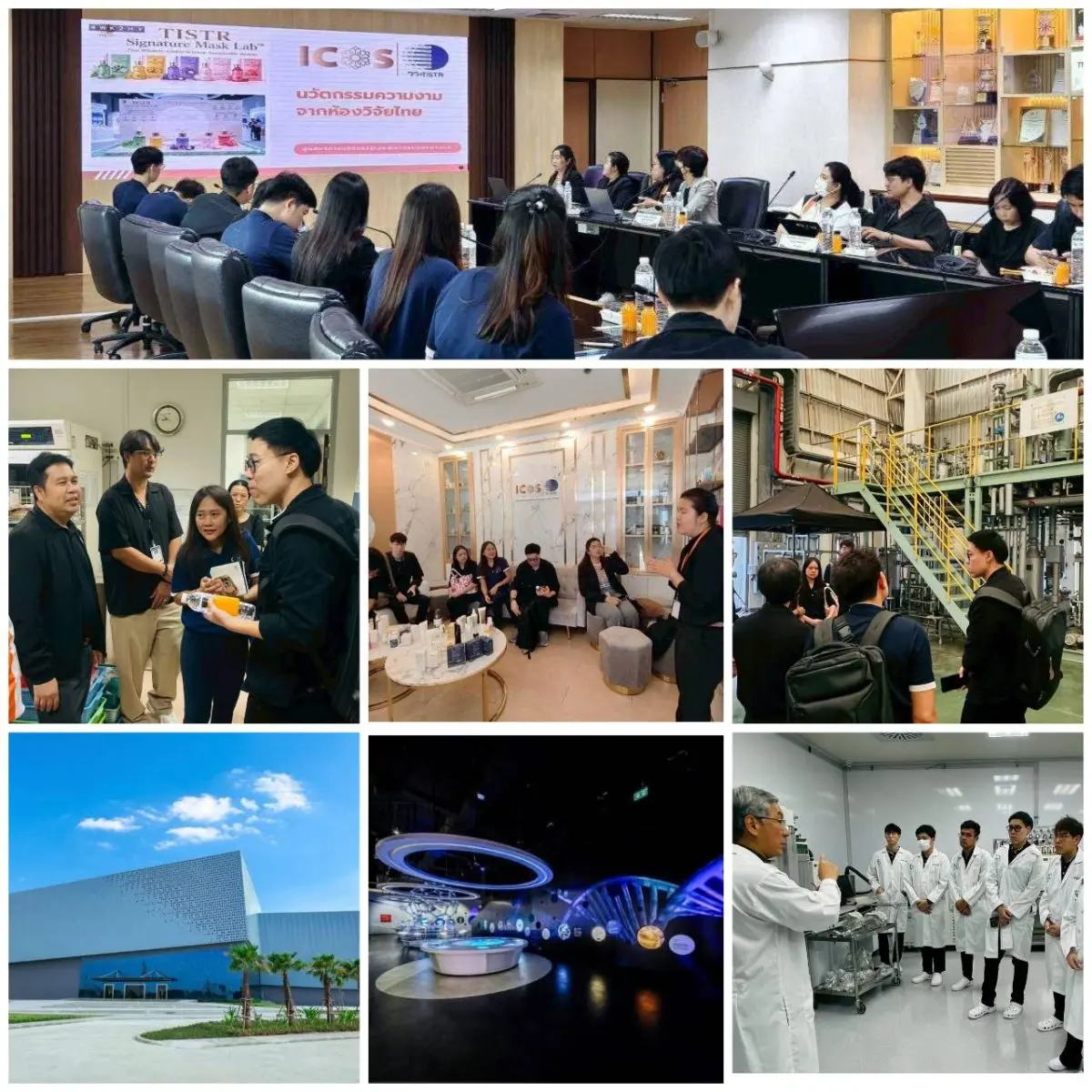 กระทรวงการอุดมศึกษา วิทยาศาสตร์ วิจัยและนวัตกรรม (อว.) โดย สถาบันวิจัยวิทยาศาสตร์และเทคโนโลยีแห่งประเทศไทย (วว.) นำโดย นายมนตรี แก้วดวง รักษาการ ผู้อำนวยการ ศูนย์เชี่ยวชาญนวัตกรรม...