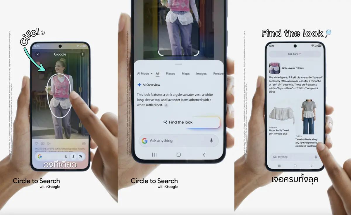 Galaxy A57 5G และ Galaxy A37 5G ใช้งาน Circle to Search เวอร์ชันใหม่ได้แล้ววันนี้! สะดวกกว่าที่เคย แค่วงปุ๊ป ค้นหาครบลุคได้ปั๊ป