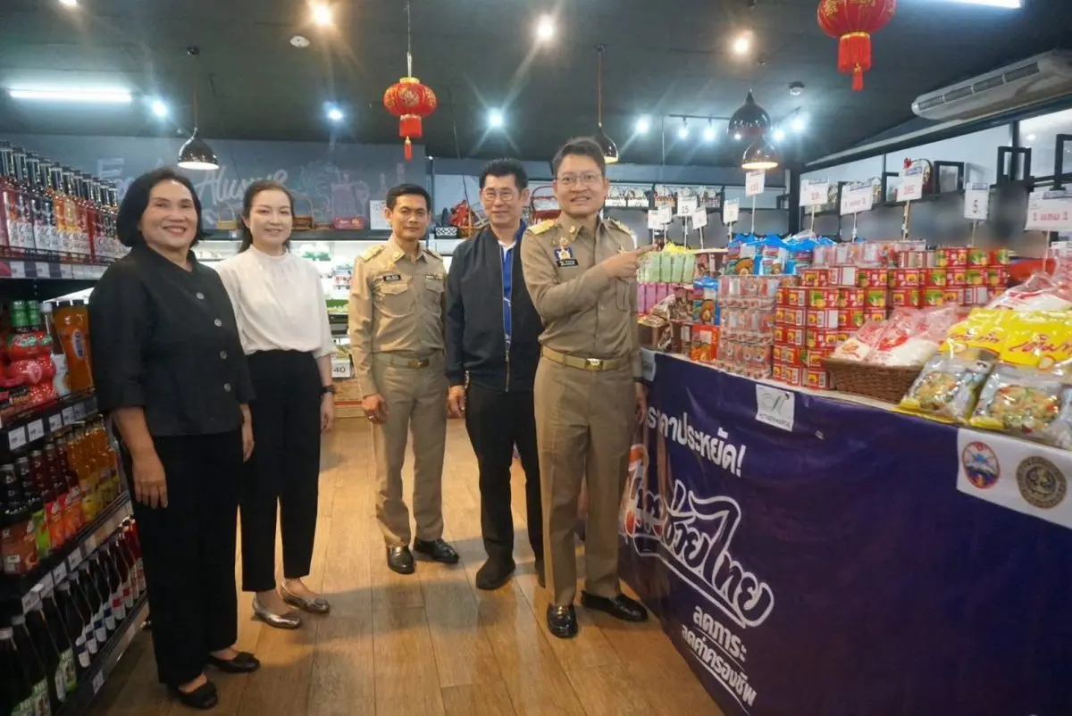MOTHER ร่วมโครงการ “ไทยช่วยไทย” ยกทัพสินค้าราคาพิเศษ ช่วยลดค่าครองชีพประชาชนในท้องถิ่นและชุมชน