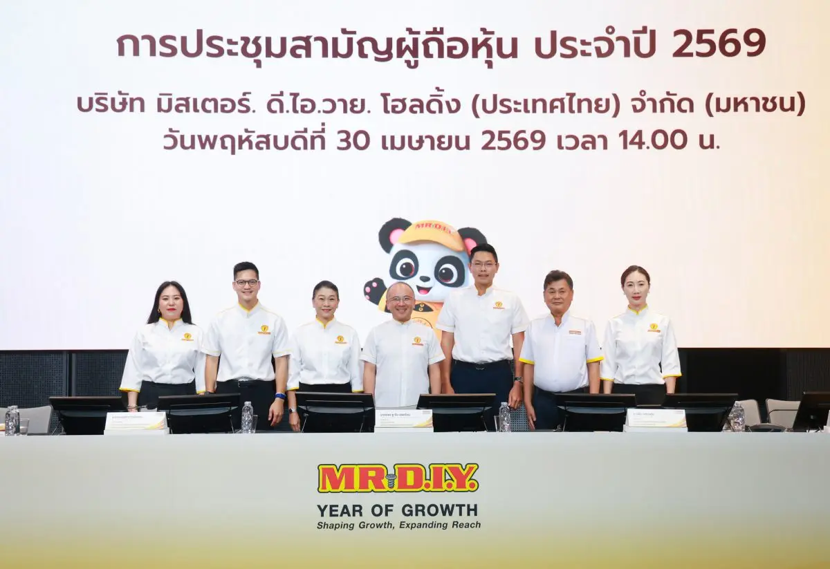 Bangkok, 5 May 2026 – MR. D.I.Y. Holding (Thailand) Public Company Limited (“MRDIYT” or the “Company”), a leading home improvement and lifestyle retail brand, today announced that it has...