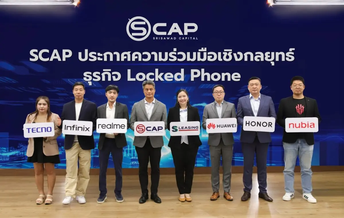 บริษัท ศรีสวัสดิ์ แคปปิตอล 1969 จำกัด (มหาชน) หรือ SCAP ผู้ให้บริการสินเชื่อรายย่อยครบวงจร ประกอบด้วยสินเชื่อส่วนบุคคลและสินเชื่อเช่าซื้อ ดำเนินธุรกิจตามยุทธศาสตร์การเติบโตระยะยาว เดินหน้าขยายธุรกิจ...