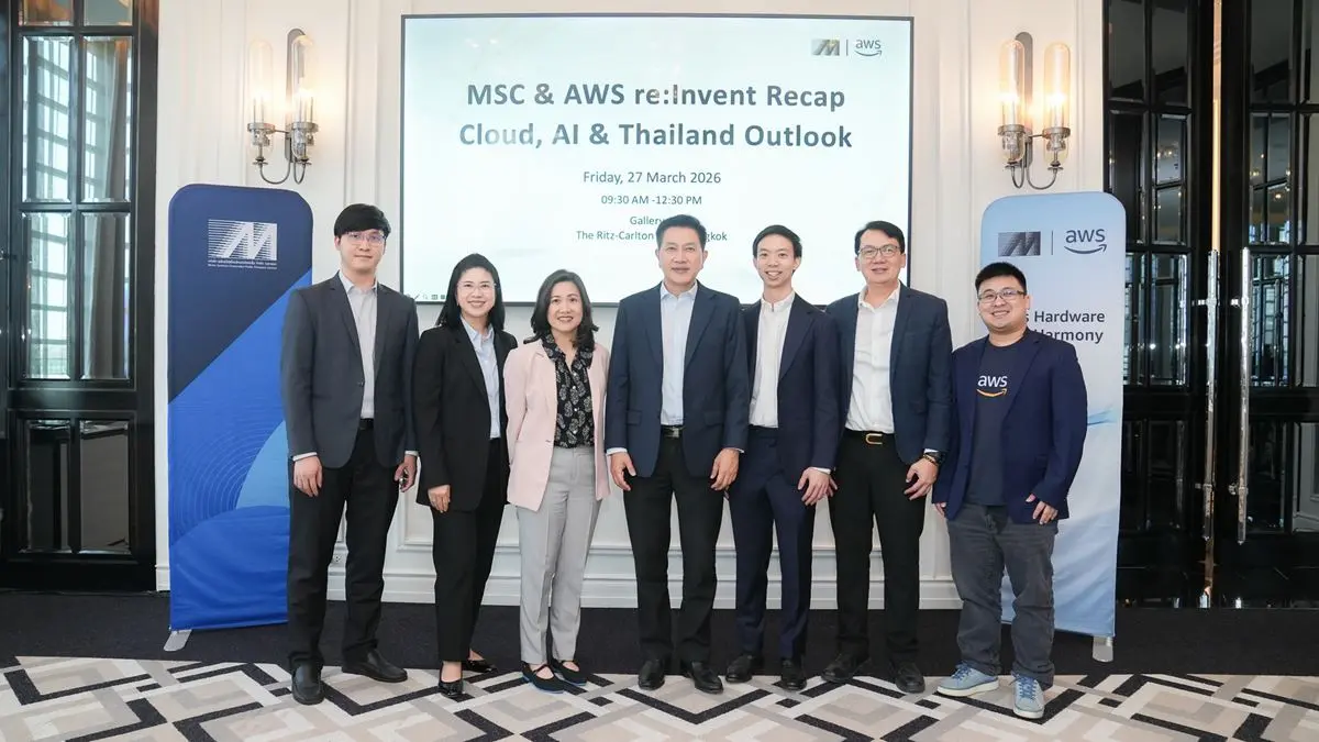 Metro Systems Corporation Public Company Limited (MSC), in collaboration with Amazon Web Services (Thailand), hosted the exclusive seminar “AWS re:Invent Recap: Cloud, AI & Thailand Outlook”...