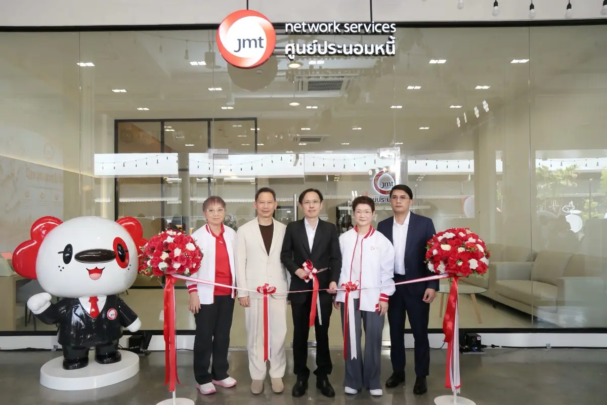 บมจ. เจ เอ็ม ที เน็ทเวอร์ค เซอร์วิสเซ็ส (JMT) เปิดทิศทางธุรกิจปี 2569 เดินหน้าต่อยอดผู้นำธุรกิจบริหารหนี้ด้อยคุณภาพ (AMC) สู่การเป็น “Financial Recovery Partner” พร้อมเปิดตัว “ศูนย์ประนอมหนี้ JMT...