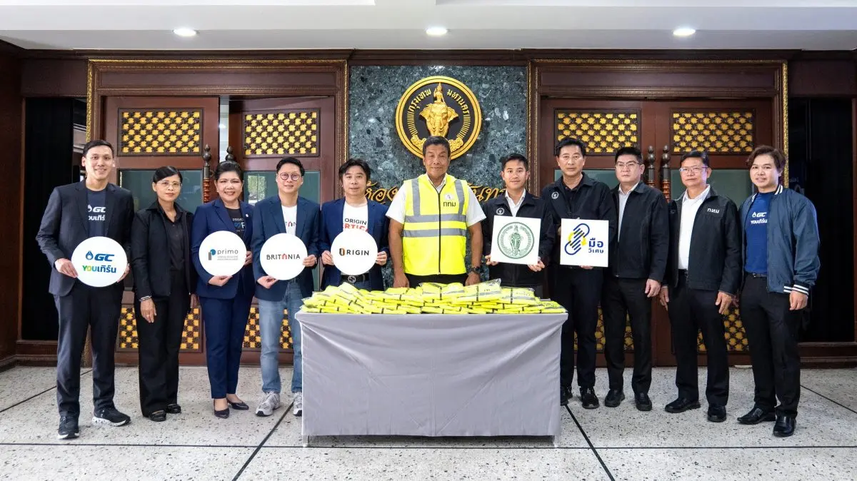 ORI x GC YOUเทิร์น สร้างปรากฏการณ์แห่งการให้ Care &amp; Share “เสื้อตัวนี้…ทำจากขวดที่คุณทิ้ง” แปลงขวด PET เป็น “เสื้อวิบวับอัพไซเคิล” มอบให้ฮีโร่เก็บกวาดเมือง กทม. 50 เขต
