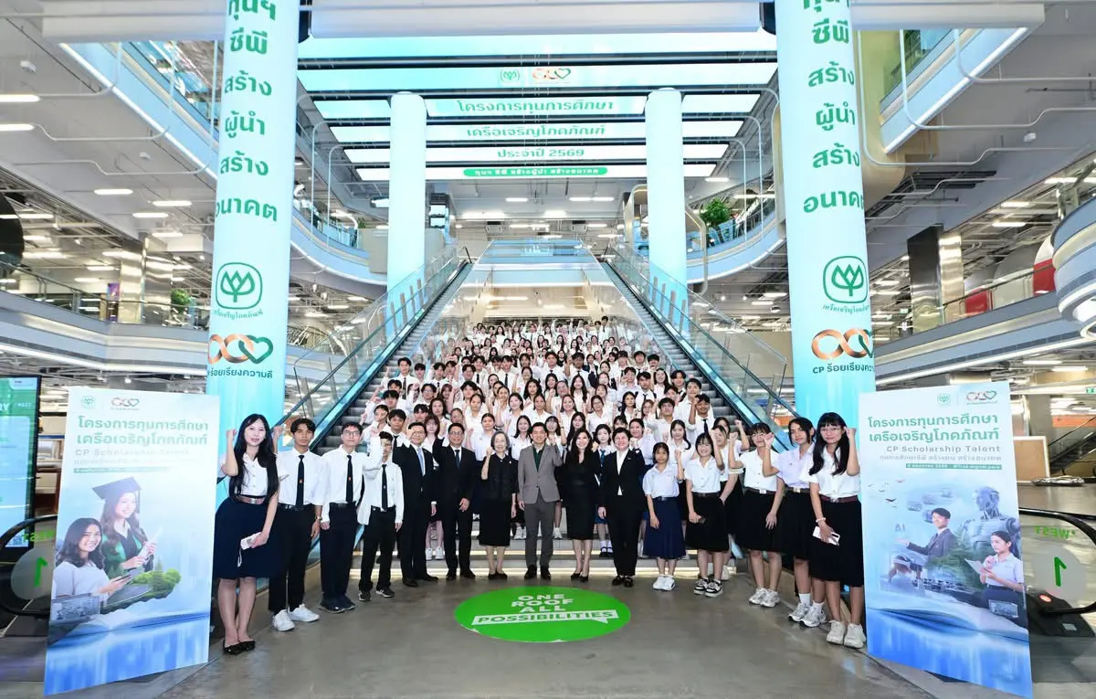 ท่านประธานอาวุโสธนินท์ เจียรวนนท์ เดินหน้ายกระดับ “โครงการทุนการศึกษาเครือเจริญโภคภัณฑ์” ภายใต้แนวคิด “สร้างคน สร้างอนาคต” มุ่งเฟ้นหาเยาวชนคนเก่งระดับแนวหน้าของประเทศ หรือ Next-Gen...