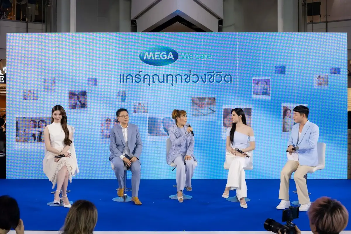 เมก้า วีแคร์ (MEGA We care) ผู้นำด้านผลิตภัณฑ์สุขภาพระดับสากล ตอกย้ำภาพลักษณ์ความทันสมัยด้วยการจัดงานเปิดตัวความร่วมมือครั้งสำคัญกับ หลิงหลิง คอง และ ออม ศิริลักษณ์ ณ ศูนย์การค้าเซ็นทรัล...