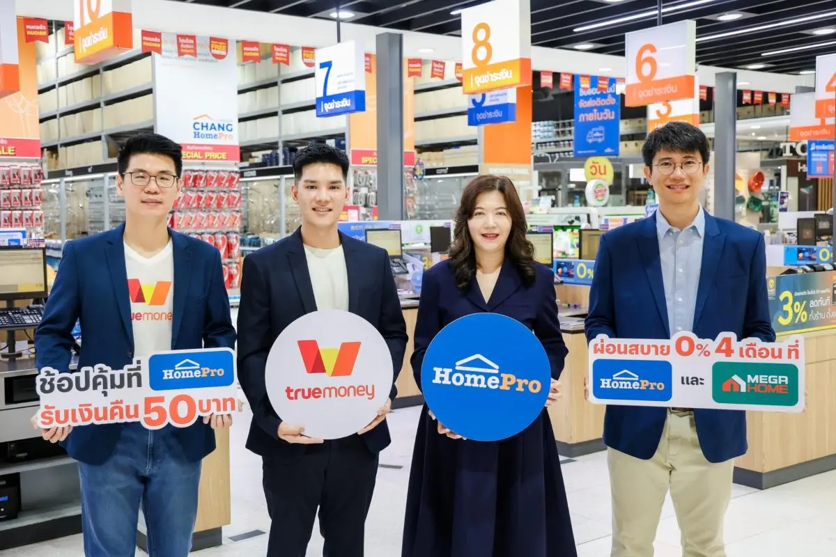ชอปสินค้าเรื่องบ้านและงานช่างแบบครบวงจร จ่าย-ผ่อนครบจบผ่านแอปทรูมันนี่ สมัครบริการ ‘แอสเซนด์ เพย์ เน็กซ์ เอ็กซ์ตร้า’ ง่ายผ่านแอปทรูมันนี่ เพื่อรับวงเงินสูงสุด 500,000 บาท ผ่อน 0% 4 ...