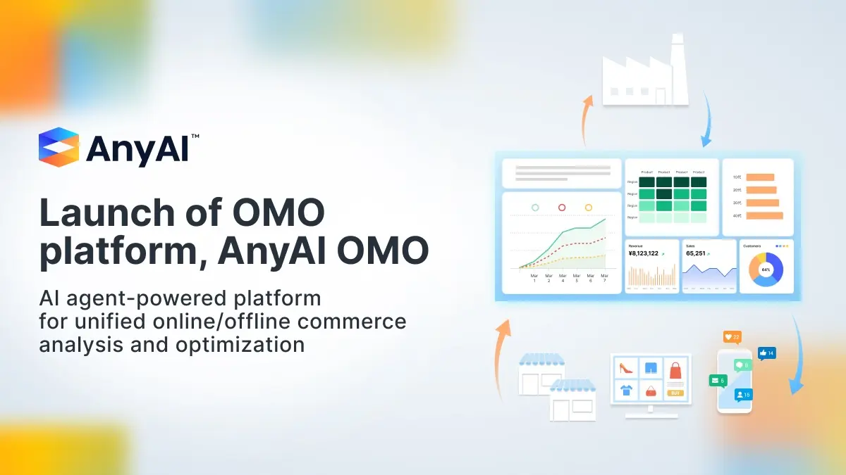 AnyAI OMO เชื่อมโยงข้อมูลร้านค้าปลีกเข้ากับการตลาดออนไลน์ พร้อมใช้ AI Agents วิเคราะห์และให้คำแนะนำ เพื่อเพิ่มยอดขายหน้าร้านอย่างมีประสิทธิภาพ AnyMind Group [TSE:5027] บริษัทผู้ให้บริการซอฟต์...