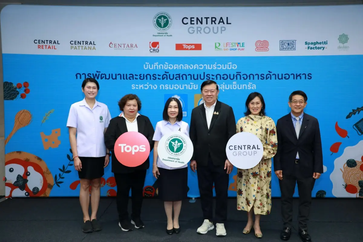 ท็อปส์ ในเครือเซ็นทรัล รีเทล สร้างมาตรฐานใหม่ค้าปลีกไทย คว้า ‘SAN Plus’ ตอกย้ำผู้นำด้าน Food Safety ผนึก กรมอนามัย ยกระดับมาตรฐานทั้งระบบ