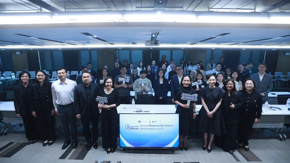 ก.ล.ต. ร่วมกับ ธปท. และ คปภ. เดินหน้าสานต่อการสร้างความตระหนักด้านการให้ข้อมูลการเงิน การลงทุน และประกันภัย อย่างมีความรับผิดชอบ ผ่านโครงการ Responsible Voices สำหรับ Finfluencer รุ่นที่...