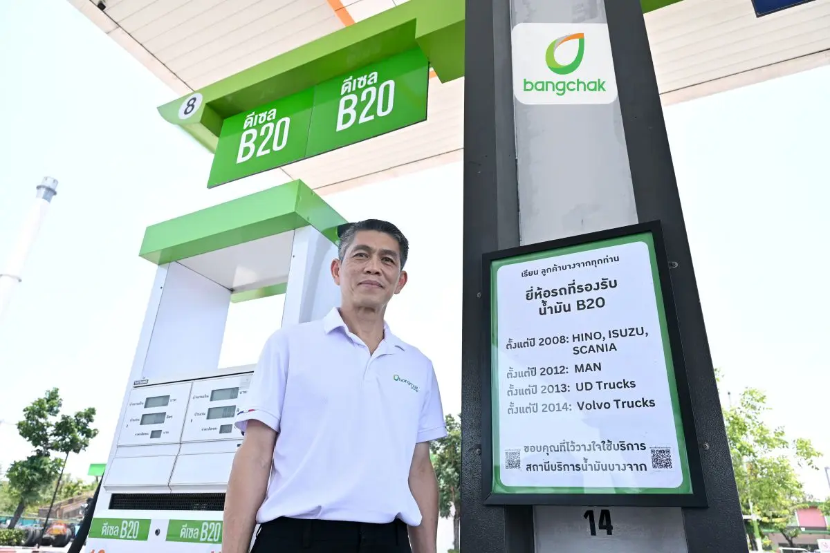 บางจากฯ เดินหน้าขยายการจำหน่ายน้ำมันดีเซล B20 เพื่อช่วยลดค่าใช้จ่ายด้านพลังงานของภาคคมนาคมขนส่ง เกษตรและประมง พร้อมทั้งส่งเสริมการใช้พลังงานชีวภาพซึ่งผลิตจากผลผลิตทางการเกษตรภายในประ...