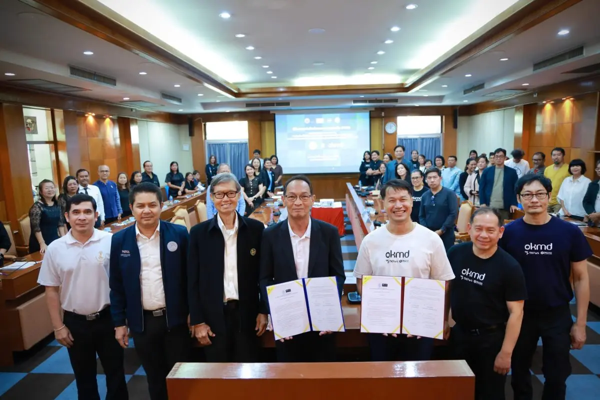 เทศบาลนครตรัง – สำนักงานบริหารและพัฒนาองค์ความรู้ (องค์การมหาชน) หรือ OKMD ลงนามบันทึกข้อตกลงความร่วมมือ (MOU) กับเทศบาลนครตรัง เพื่อร่วมพัฒนา “เมืองแห่งการเรียนรู้” ต้นแบบใหม่ของประเทศ...