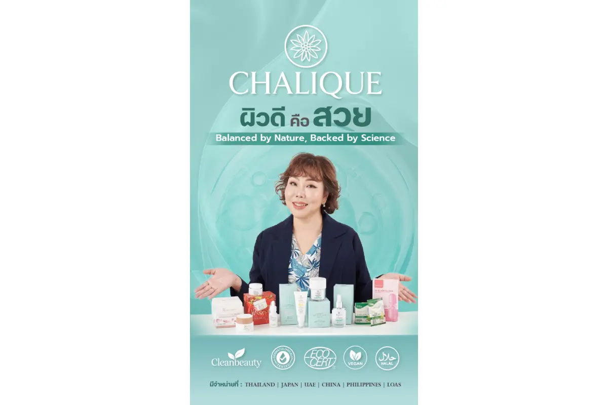 “ชลิตา วาสนานำ” CEO หญิงผู้เปลี่ยนประสบการณ์เบื้องหลังแบรนด์โลก สู่ CHALIQUE แบรนด์ไทยยุคใหม่