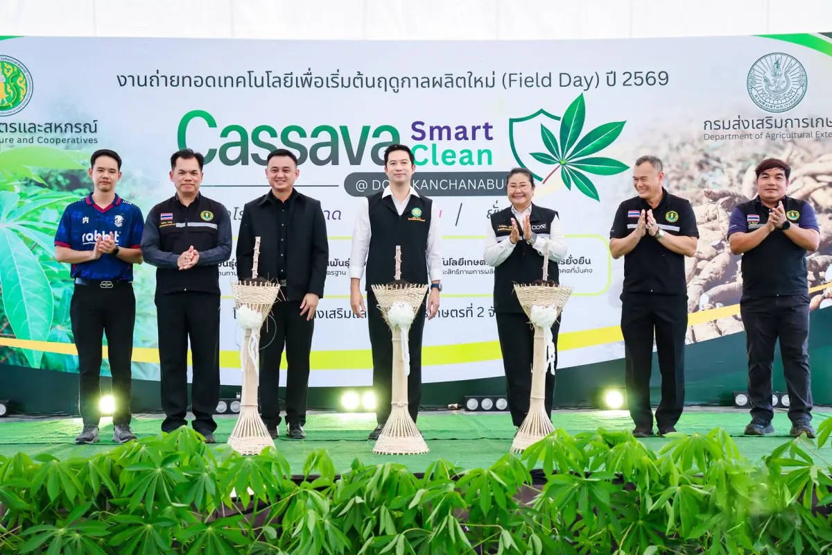 นายจเด็ศ จันทรา ผู้ช่วยเลขานุการรัฐมนตรีว่าการกระทรวงเกษตรและสหกรณ์ เป็นประธานเปิดงานวันถ่ายทอดเทคโนโลยีเพื่อเริ่มต้นฤดูกาลผลิตใหม่ (Field Day) ระดับเขต ปีงบประมาณ พ.ศ. 2569 ครั้งที่ 3...