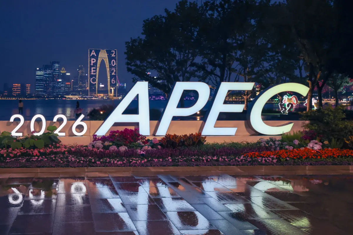 The 32nd Asia-Pacific Economic Cooperation (APEC) Ministers Responsible for Trade Meeting From May 22 to 23, the 32nd Asia-Pacific Economic Cooperation (APEC) Ministers Responsible for Trade...