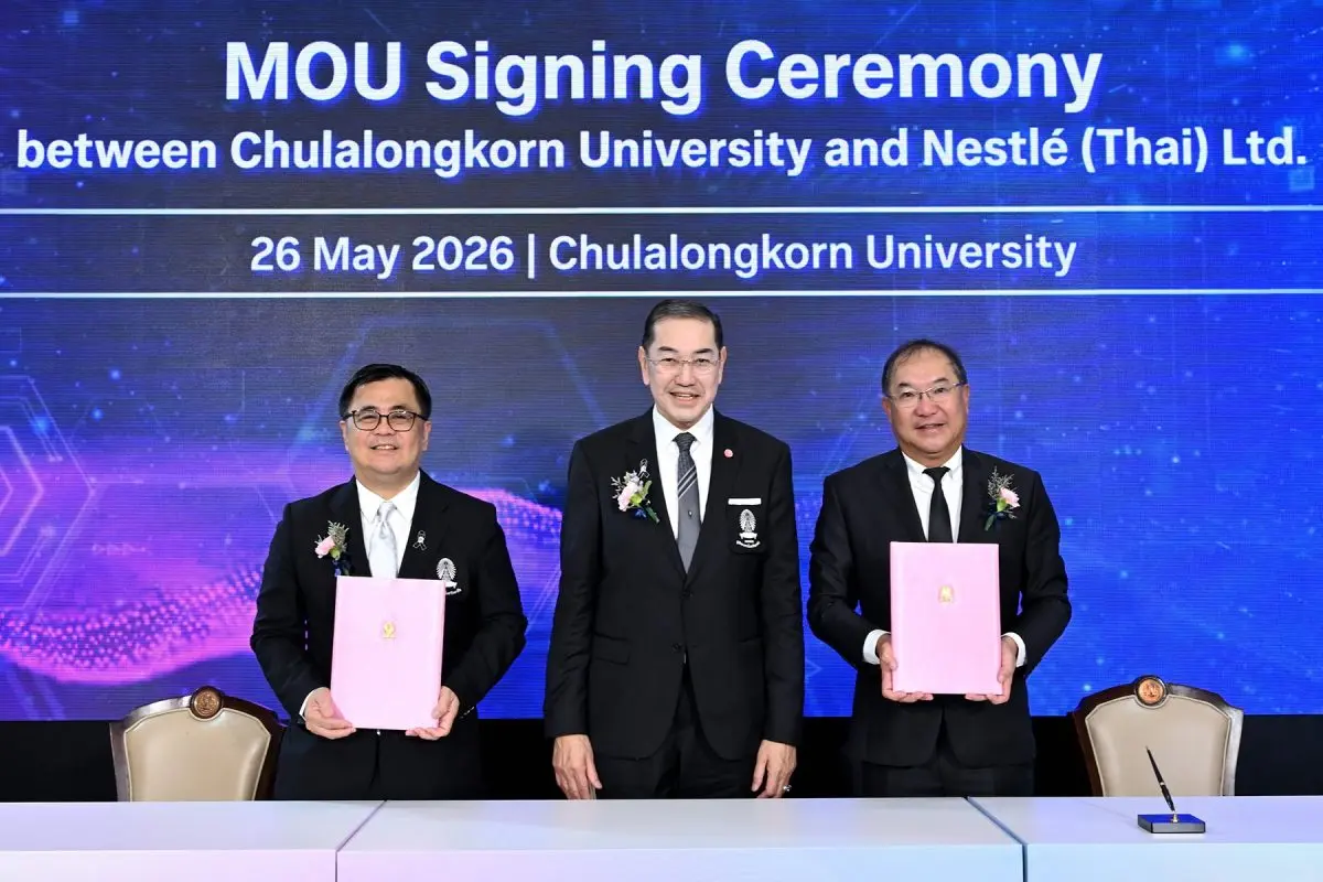 บริษัท เนสท์เล่ (ไทย) จำกัด จับมือจุฬาลงกรณ์มหาวิทยาลัย ลงนามบันทึกข้อตกลงความร่วมมือทางวิชาการ (MOU) เดินหน้าสนับสนุนการพัฒนาศักยภาพเยาวชนไทยอย่างต่อเนื่อง โดยมุ่งยกระดับองค์ความรู้และทักษะด้านเทคโน...