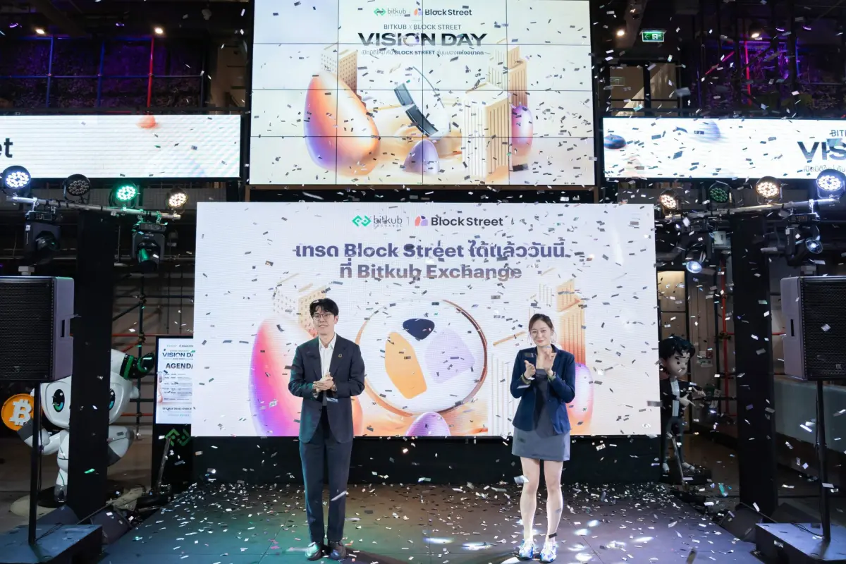บิทคับ เอ็กซ์เชนจ์ เปิดตัว Block Street ในงาน Vision Day ประกาศลิสต์เหรียญ BSB นำเทคโนโลยีบล็อกเชนมาปรับใช้กับสินทรัพย์ในโลกจริง RWA