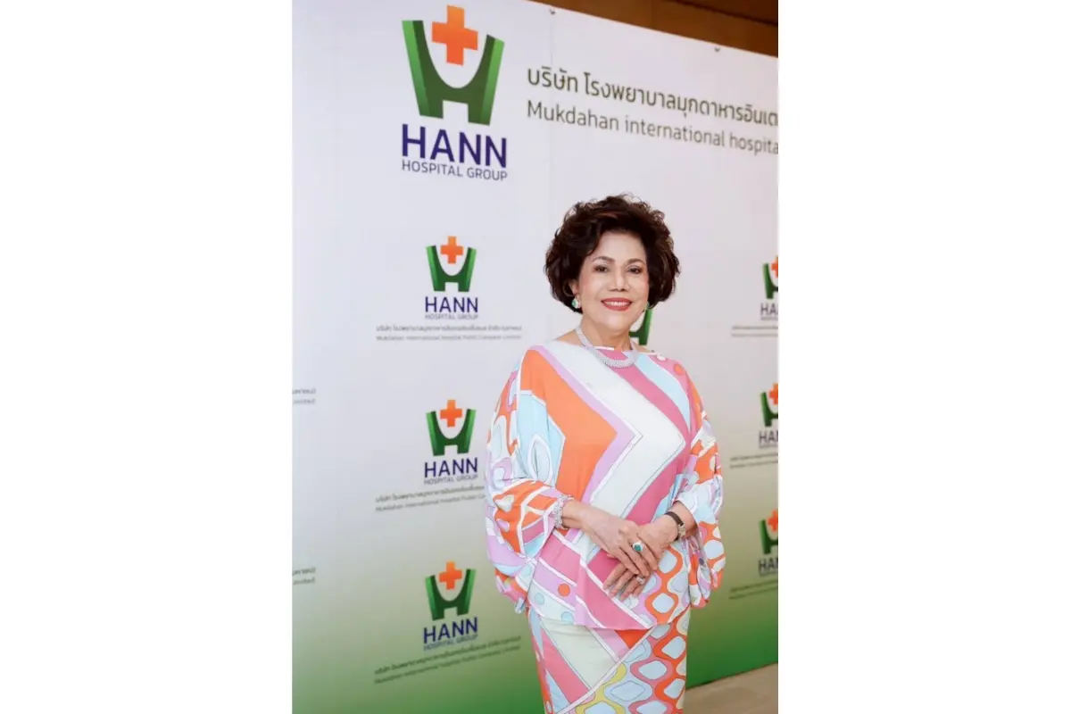 บริษัท โรงพยาบาลมุกดาหารอินเตอร์เนชั่นแนล จำกัด (มหาชน) หรือ “HANN” ผู้นำเครือ โรงพยาบาลเอกชนในภูมิภาคลุ่มน้ำโขงประกาศทิศทางธุรกิจและแผนการลงทุน อย่างต่อเนื่องตลอดปี...